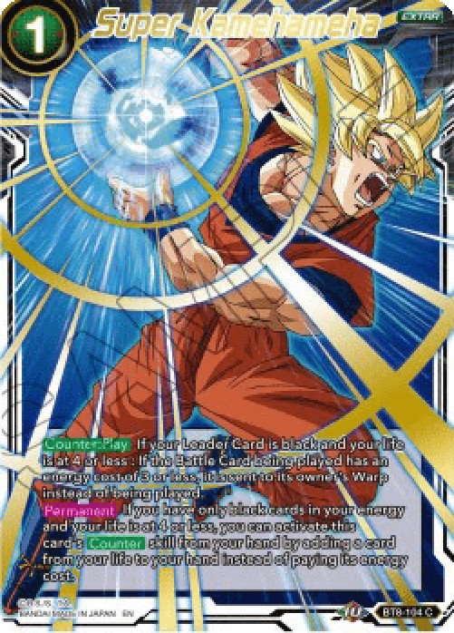 Dragon Ball Super MB01 Super Kamehameha (V.2 - Common)