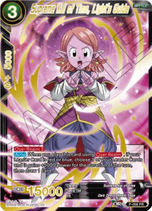 Dragon Ball Super MB01 Supreme Kai of Time, Light's Guide (V.2 - Promo)