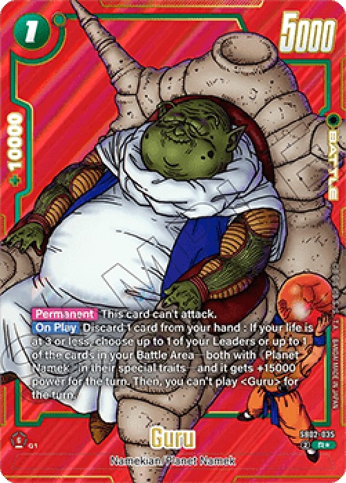 Dragon Ball Super SB02 Guru (SB02-035) [Fusion World] (V.2 - Alternate Art)