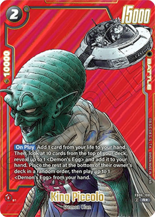 Dragon Ball Super SB02 King Piccolo (FB06-108) [Fusion World] (V.2 - Altern