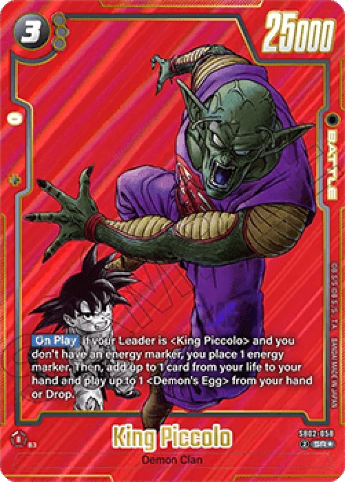 Dragon Ball Super SB02 King Piccolo (SB02-058) [Fusion World] (V.2 - Altern