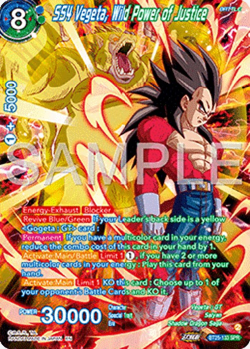 Dragon Ball Super BT25 SS4 Vegeta, Wild Power of Justice (V.2 - Special Rar
