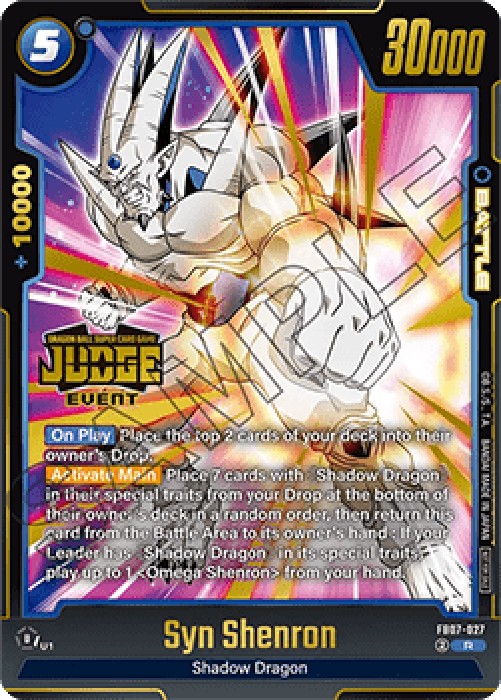 Dragon Ball Super JPFW Syn Shenron (FB07-027) [Fusion World] (V.1 - Rare)