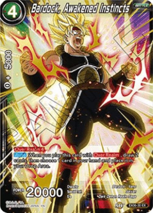 Dragon Ball Super EX06 Bardock, Awakened Instincts