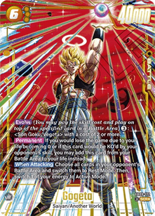 Dragon Ball Super FB09 Gogeta (FB09-122) [Fusion World] (V.2 - Alternate Ar