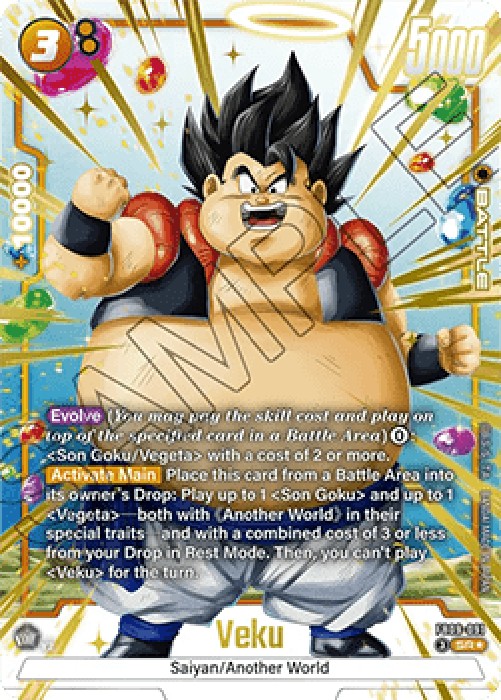Dragon Ball Super FB09 Veku (FB09-091) [Fusion World] (V.2 - Alternate Art)