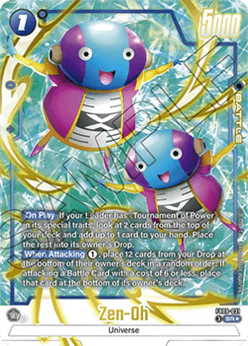 Dragon Ball Super FB09 Zen-Oh (FB09-031) [Fusion World] (V.2 - Alternate Ar