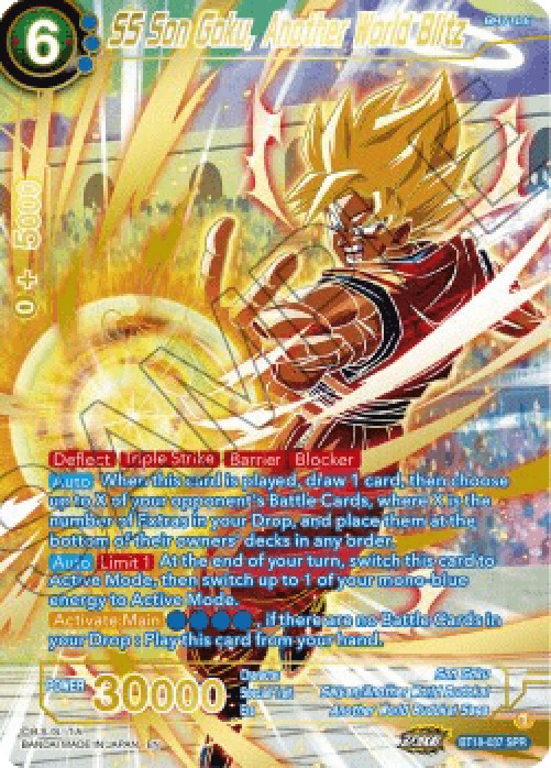 Dragon Ball Super BT18 SS Son Goku, Another World Blitz (V.1 - Special Rare