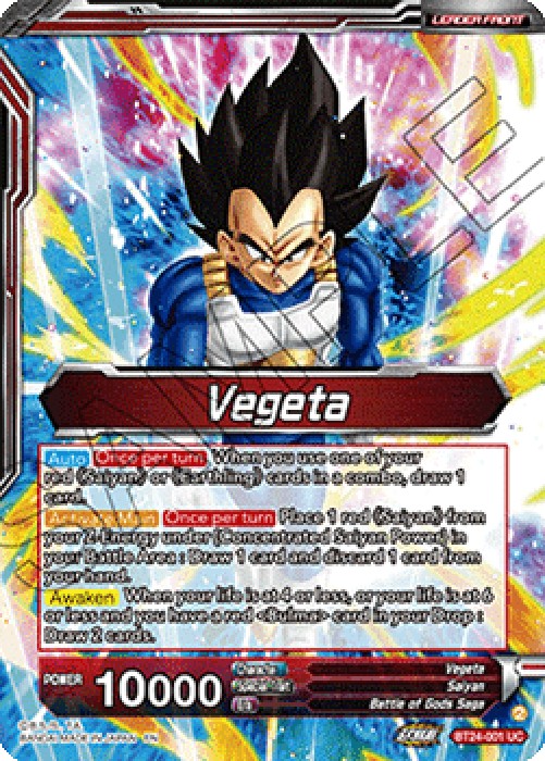 Dragon Ball Super BT24 Vegeta // Vegeta, Awakened Feelings (V.2 - Alternate