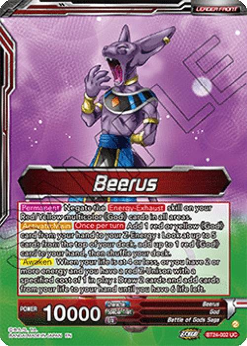 Dragon Ball Super BT24 Beerus // Beerus, Pursuing the Power of the Gods (V.