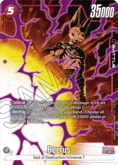Dragon Ball Super FB01 Beerus (FB01-023) [Fusion World] (V.2 - Alternate Ar