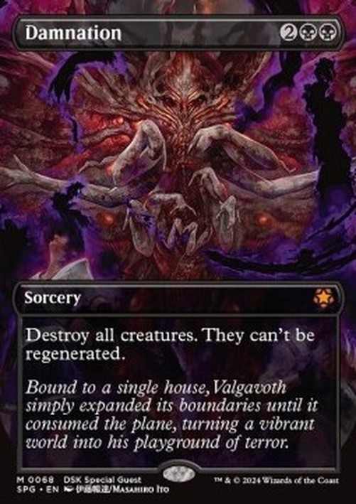 Magic: The Gathering Damnation