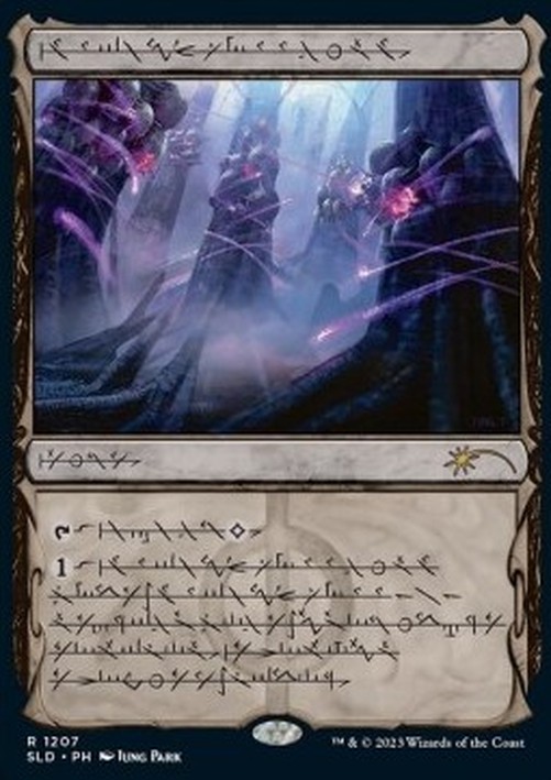 Magic: The Gathering Inkmoth Nexus