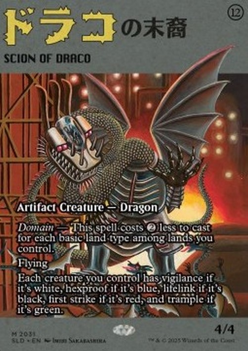 Magic: The Gathering Scion of Draco