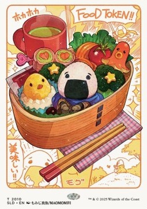 Magic: The Gathering Food Token (V.1)