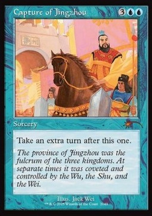 Magic: The Gathering Capture of Jingzhou