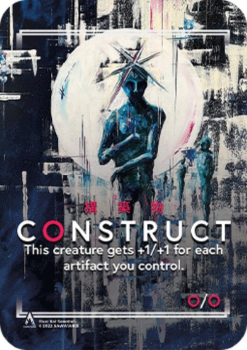 Magic: The Gathering Construct Token (Artifact 0/0)