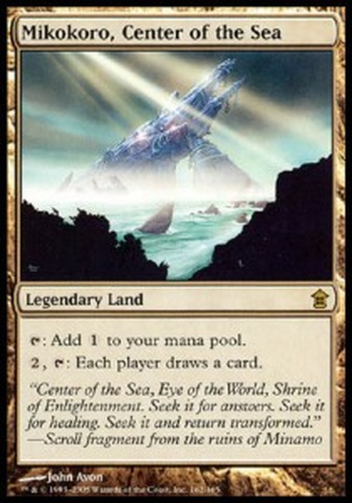 Magic: The Gathering Mikokoro, Center of the Sea