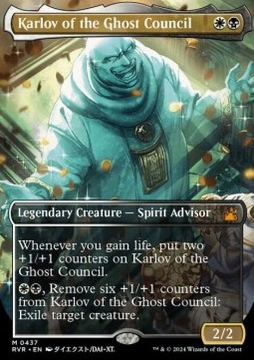 Magic: The Gathering Karlov of the Ghost Council (V.2)