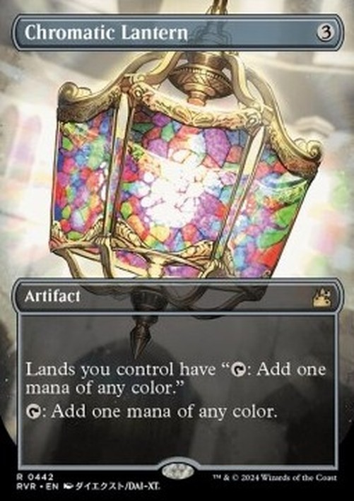 Magic: The Gathering Chromatic Lantern (V.2)