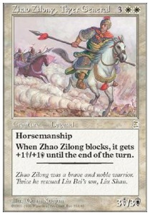 Magic: The Gathering Zhao Zilong, Tiger General