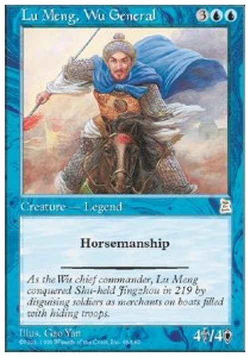 Magic: The Gathering Lu Meng, Wu General