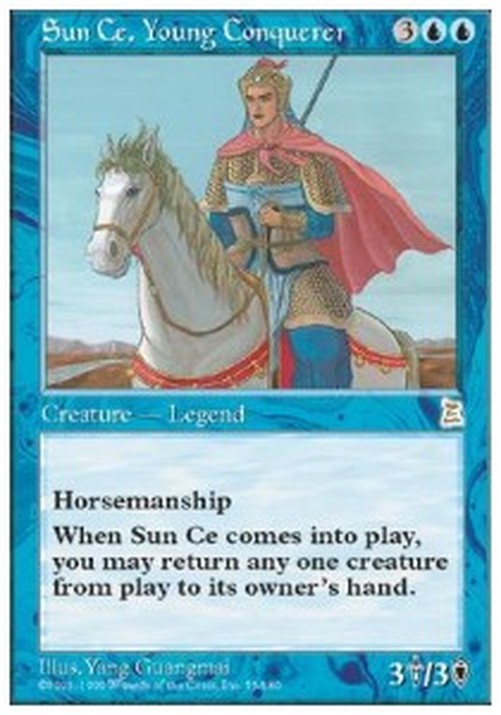 Magic: The Gathering Sun Ce, Young Conquerer