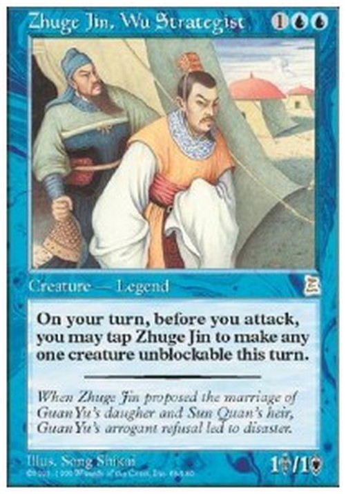 Magic: The Gathering Zhuge Jin, Wu Strategist