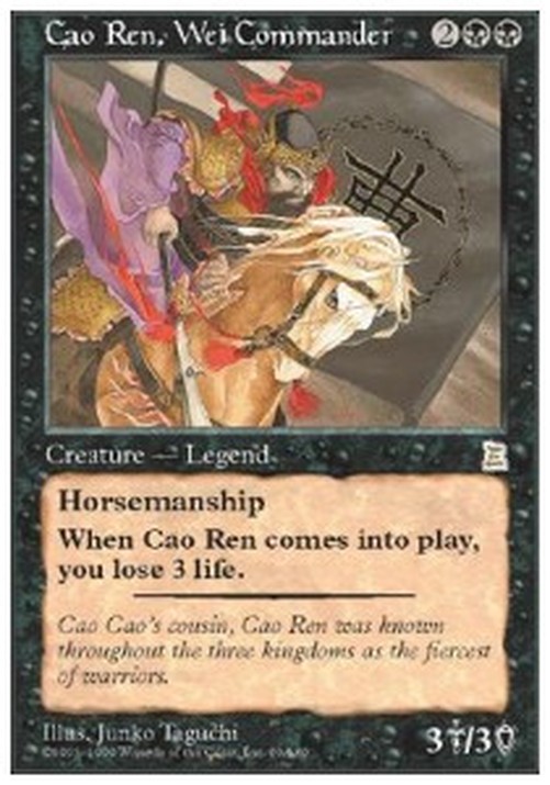 Magic: The Gathering Cao Ren, Wei Commander