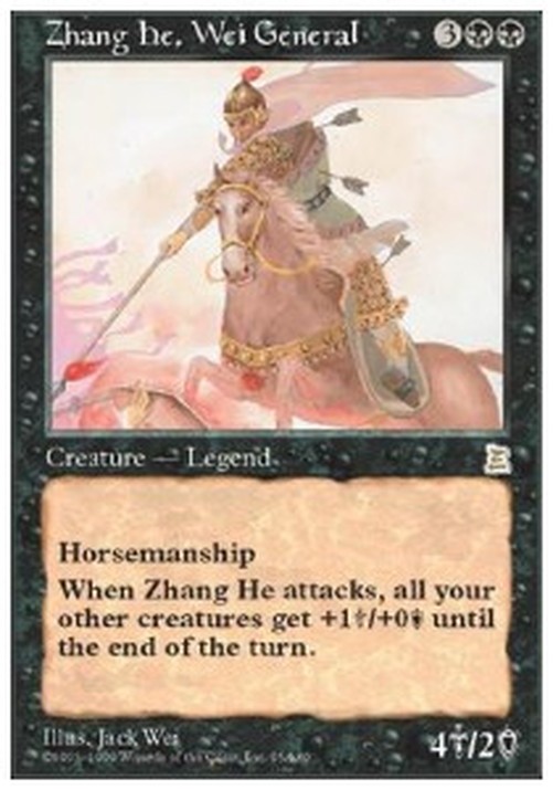 Magic: The Gathering Zhang He, Wei General