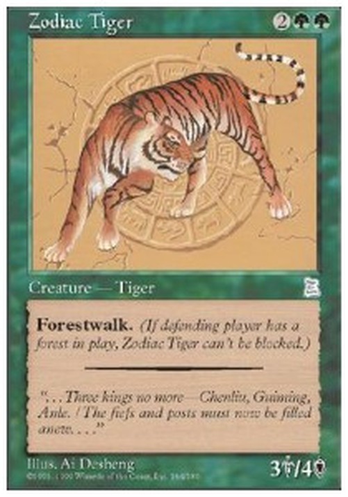 Magic: The Gathering Zodiac Tiger