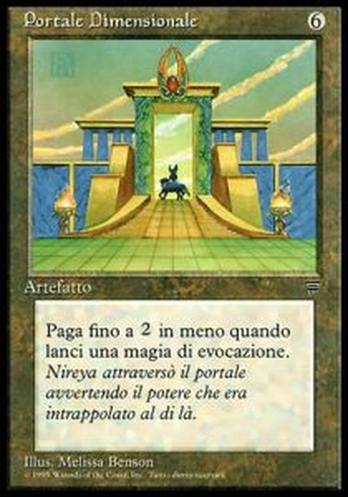 Magic: The Gathering Planar Gate
