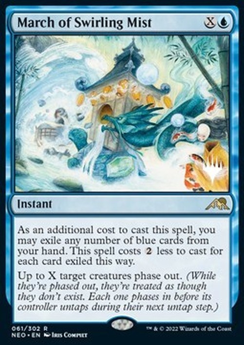 Magic: The Gathering March of Swirling Mist (V.2)