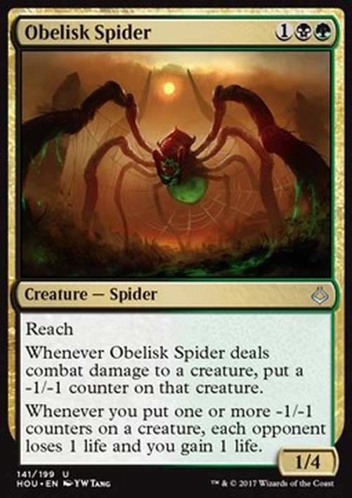 Magic: The Gathering Obelisk Spider