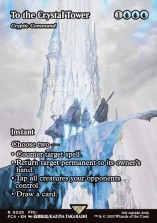 Magic: The Gathering Cryptic Command