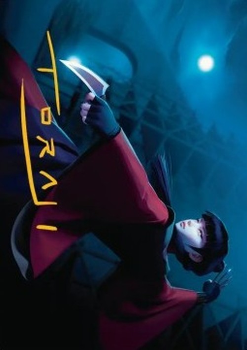 Magic: The Gathering Art Series: Mai, Jaded Edge (V.2)