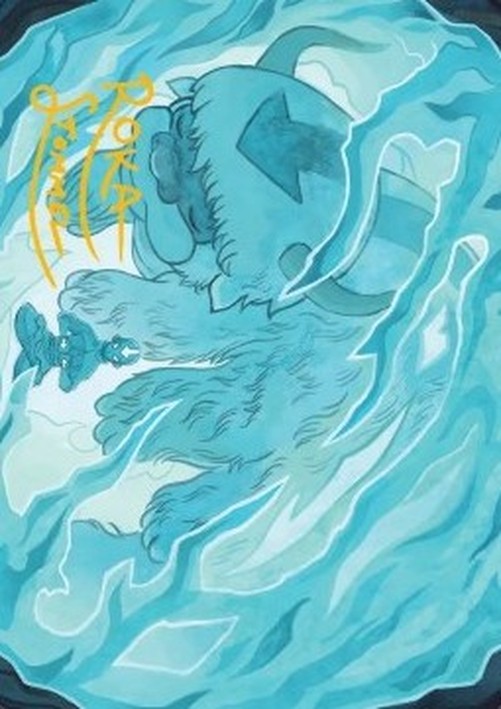 Magic: The Gathering Art Series: Aang's Iceberg (V.4)