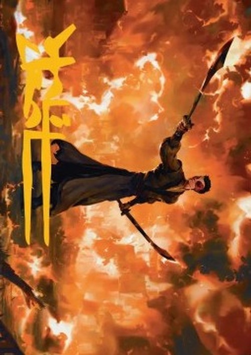 Magic: The Gathering Art Series: Zuko, Conflicted (V.2)
