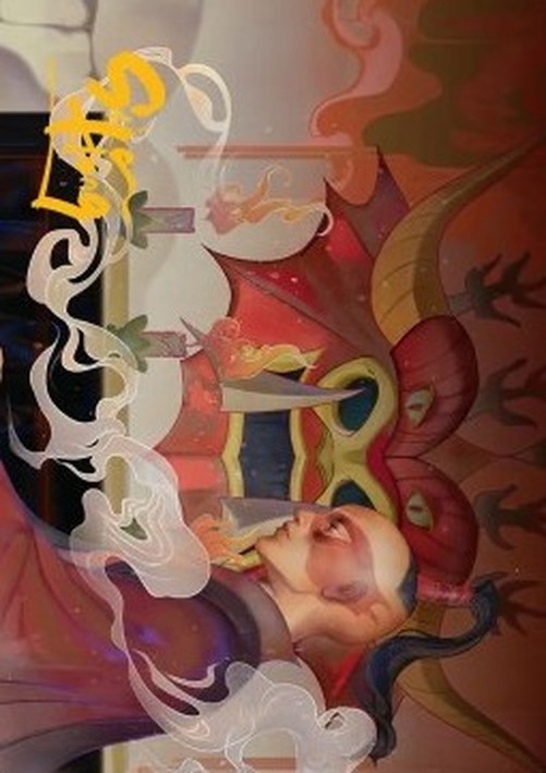 Magic: The Gathering Art Series: Obsessive Pursuit (V.2)