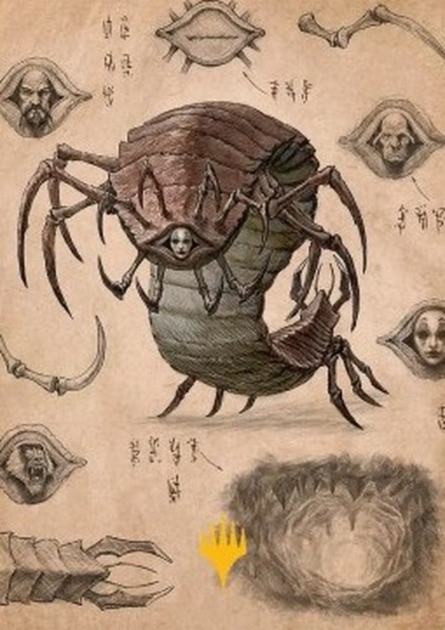 Magic: The Gathering Art Series: Koh, the Face Stealer (V.4)