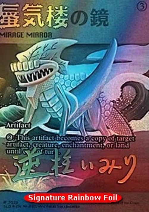 Magic: The Gathering Mirage Mirror