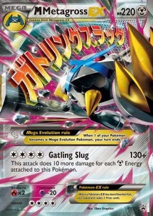 Pokemon MMetagross EX (XYPR 35)