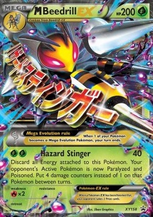 Pokemon MBeedrill EX  (XYPR 158)