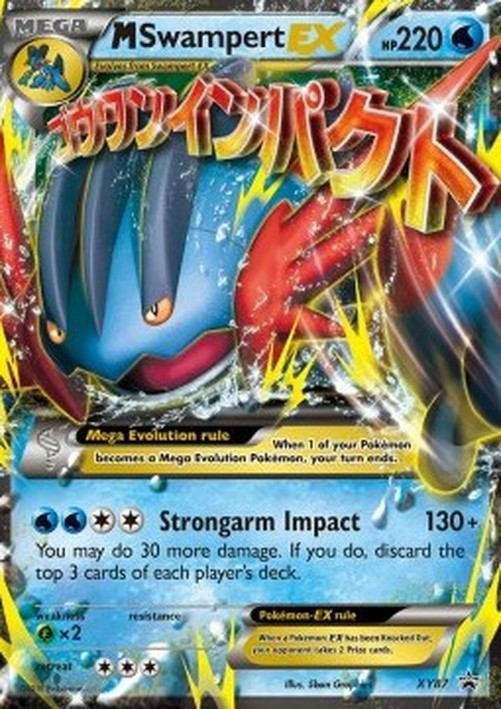 Pokemon MSwampert EX (XYPR 87)