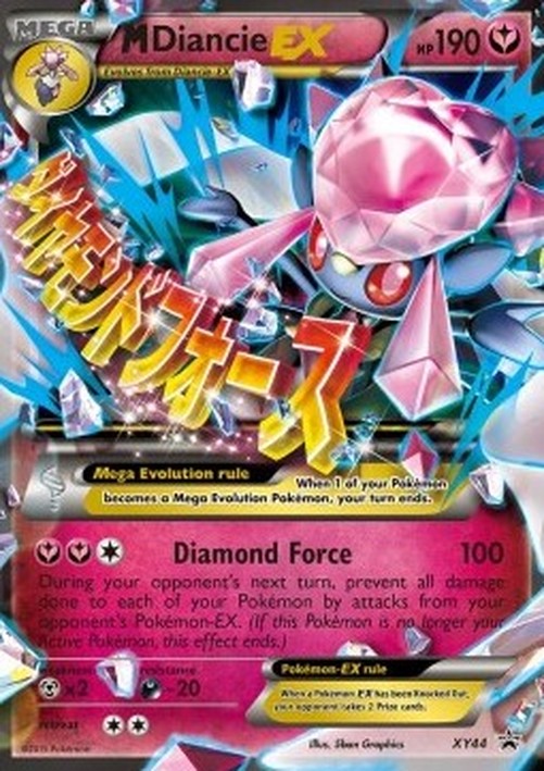 Pokemon MDiancie EX (XYPR 44)
