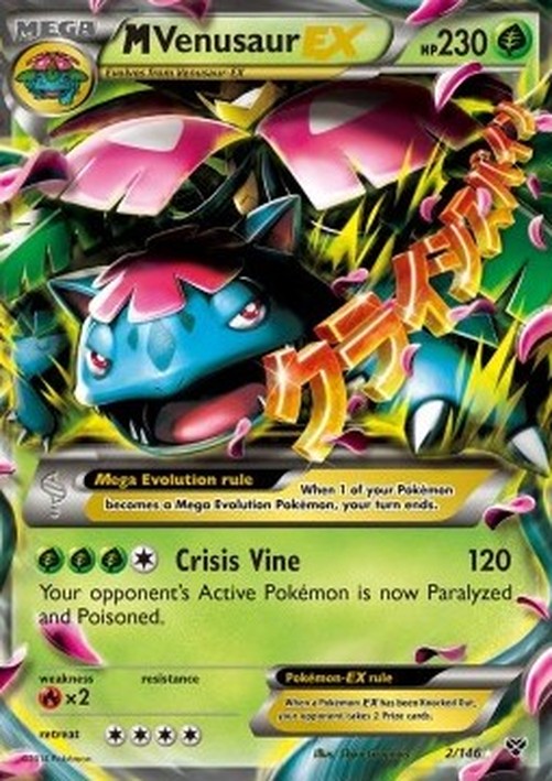 Pokemon MVenusaur EX (XY 2)
