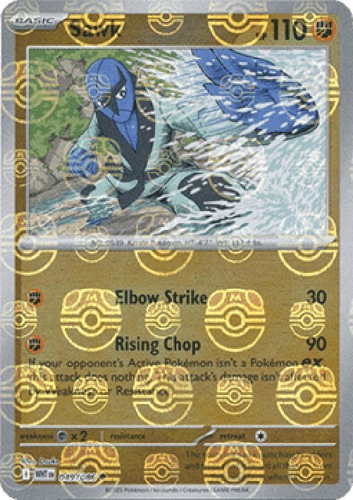 Pokemon Sawk (xWHT 049)