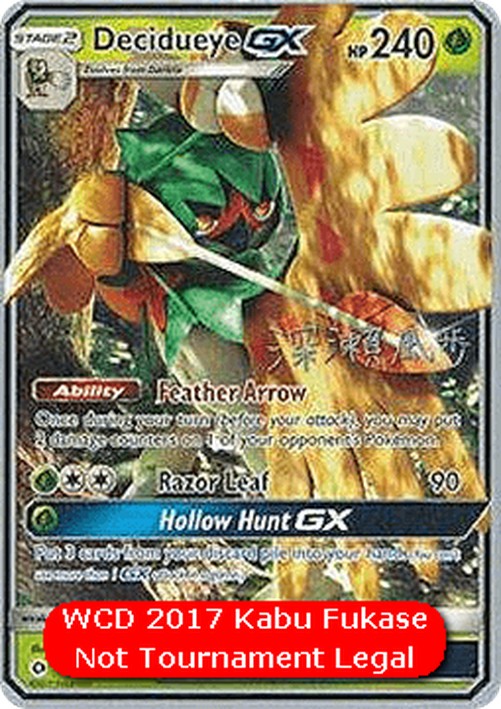 Pokemon Decidueye GX (WCD17 SUM 12)