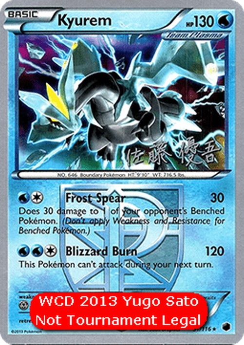 Pokemon Kyurem  (WCD13 PLF 31)
