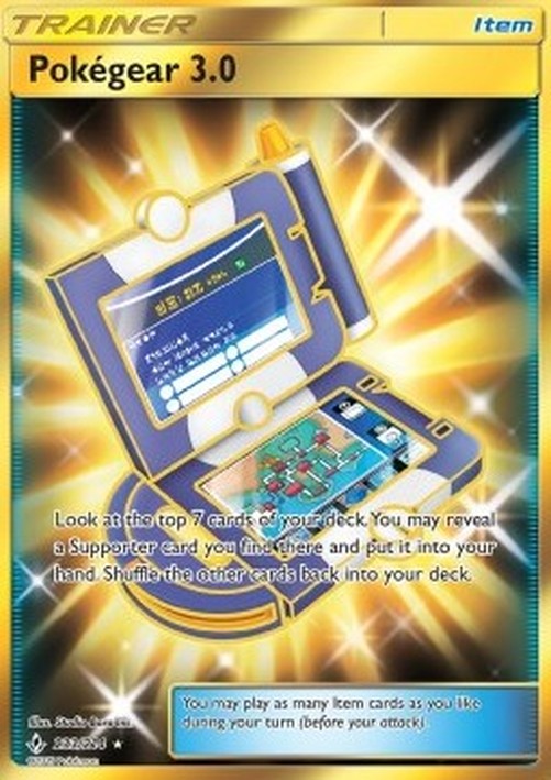 Pokemon Pokégear 3.0 (UNB 233)
